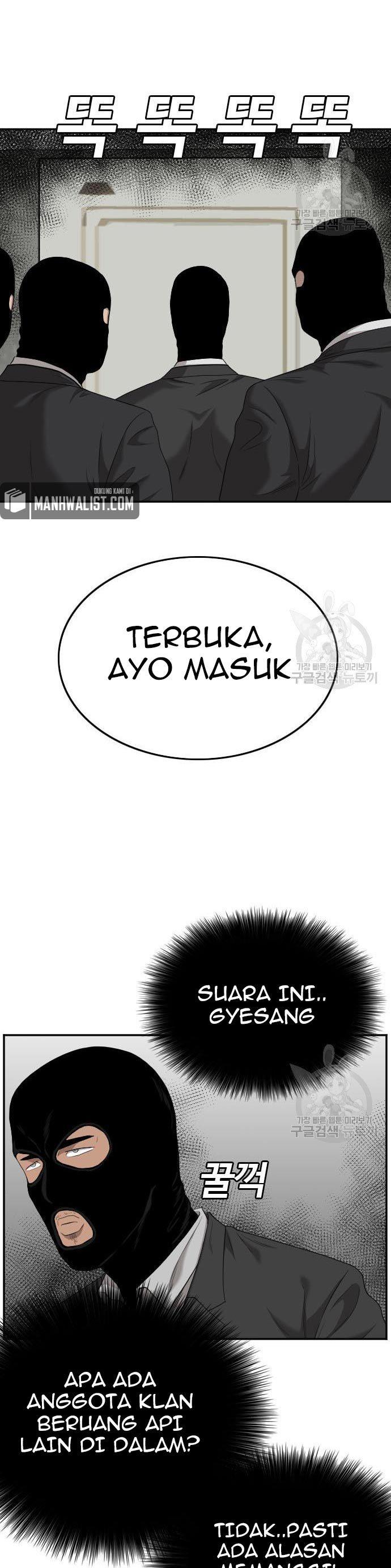 Panel 32