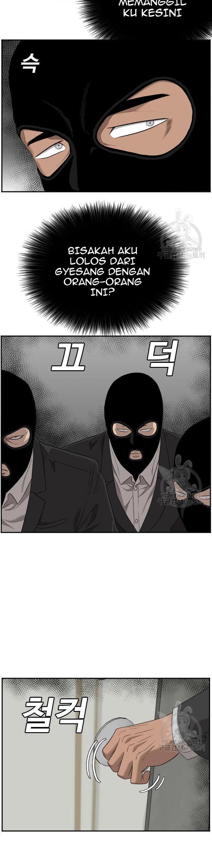 Panel 33