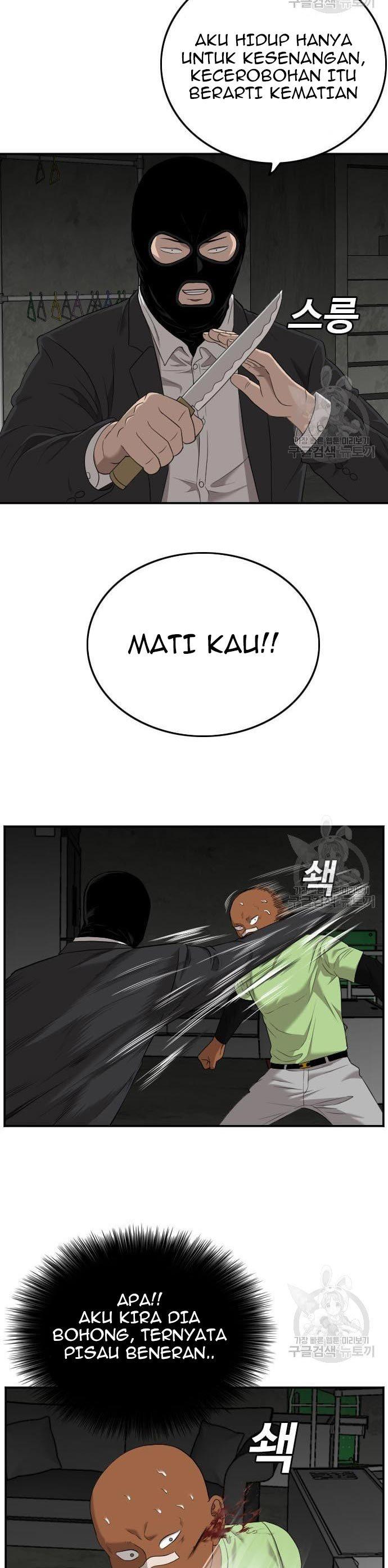 Panel 5
