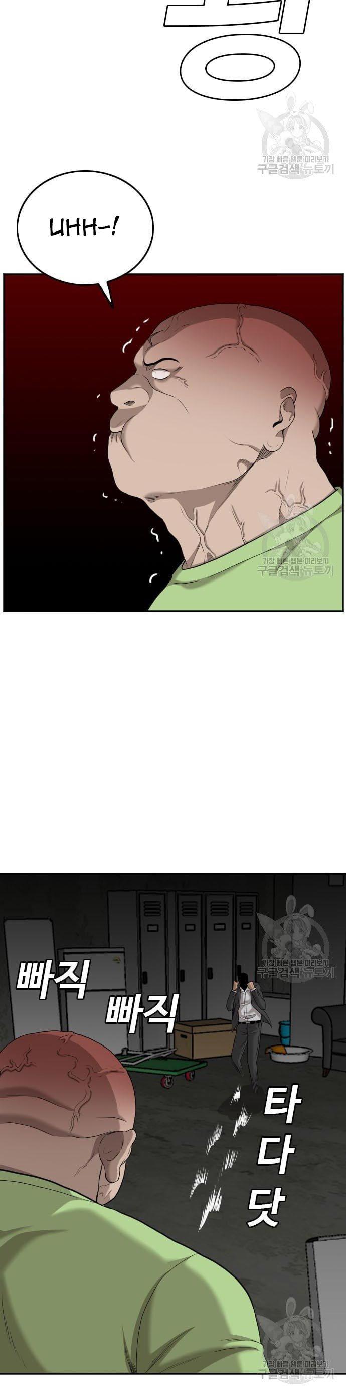 Panel 40