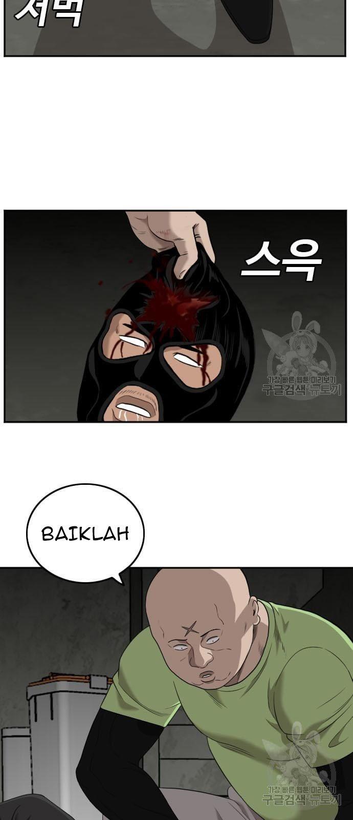 Panel 51