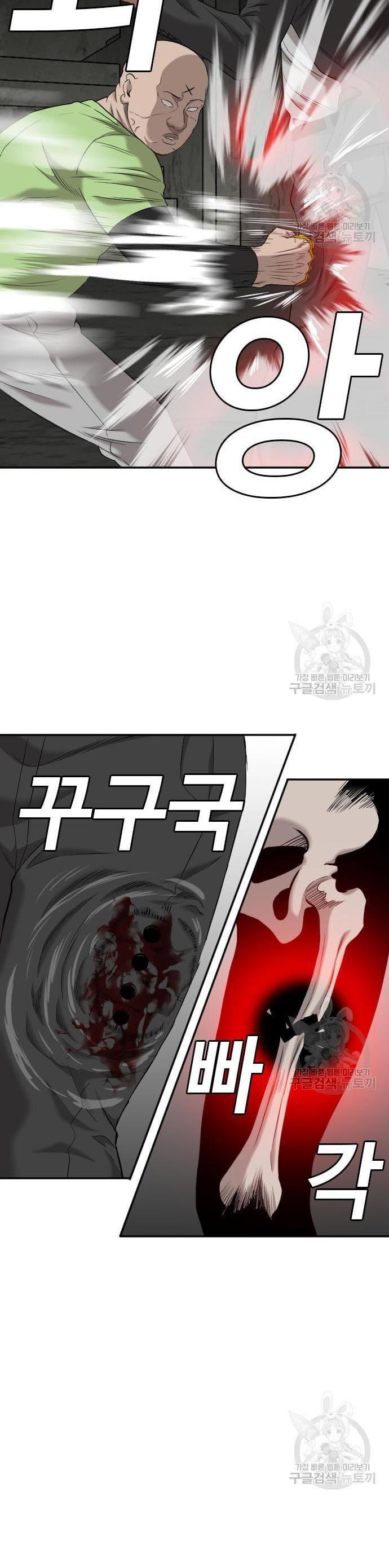 Panel 44