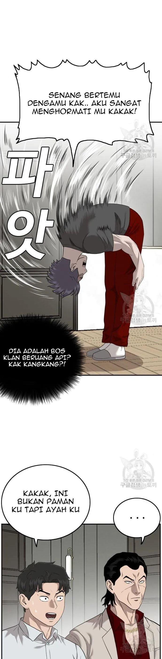 Panel 17