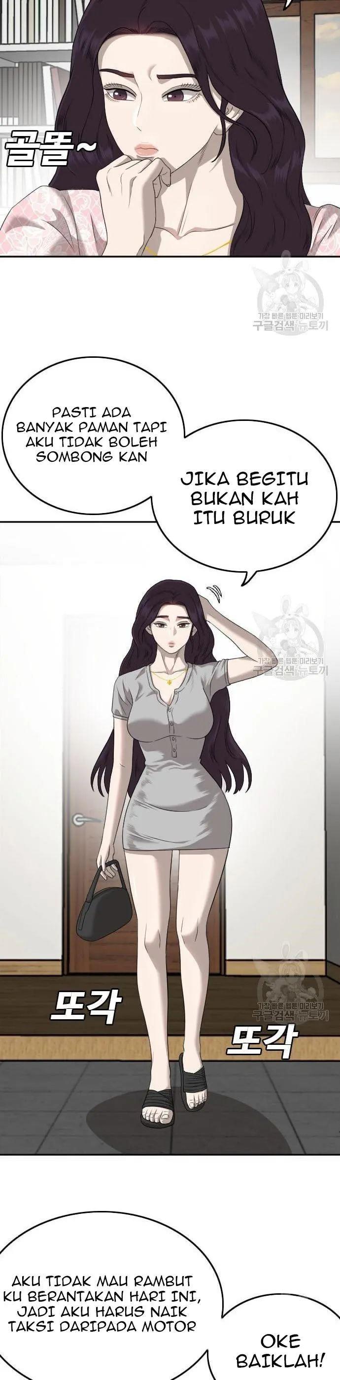 Panel 5