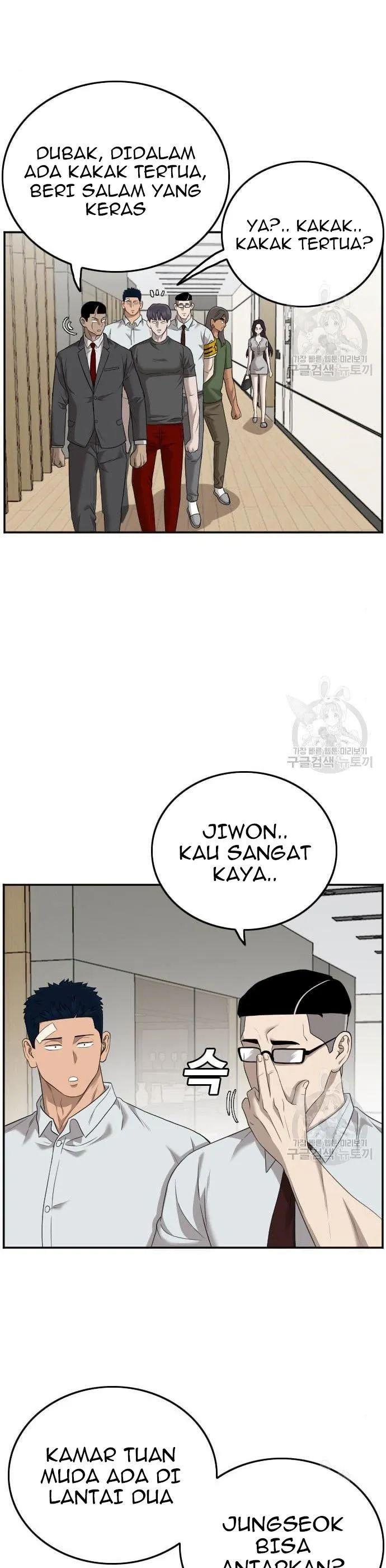 Panel 14