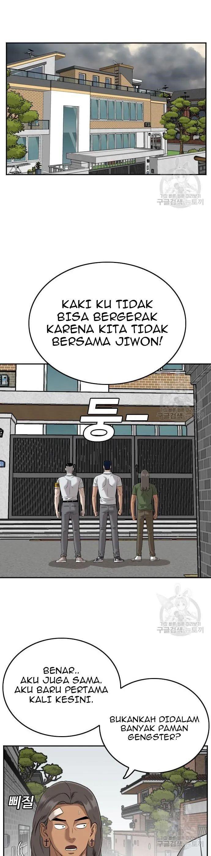 Panel 7