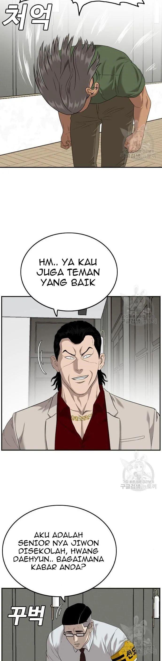 Panel 20