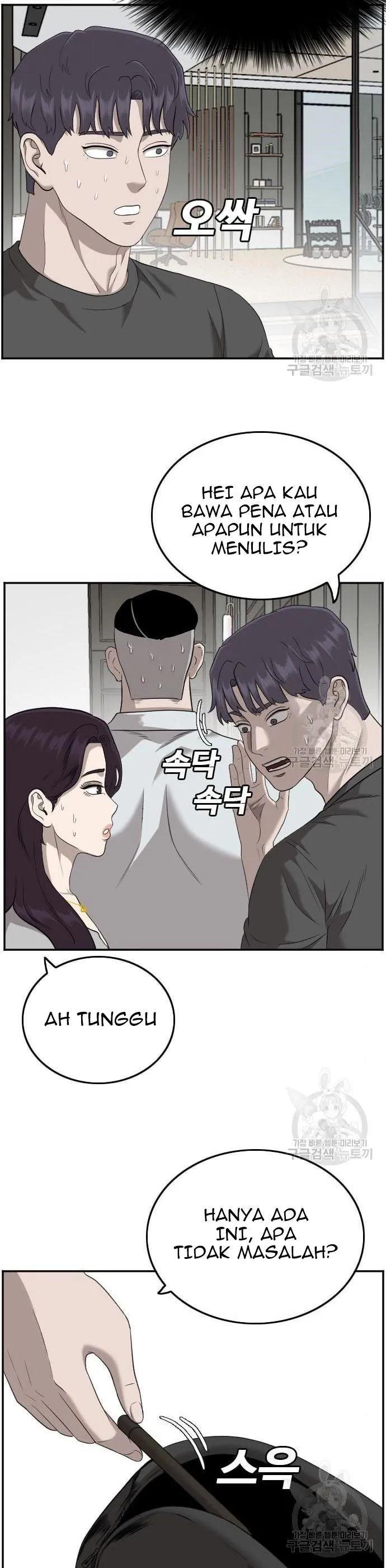 Panel 23