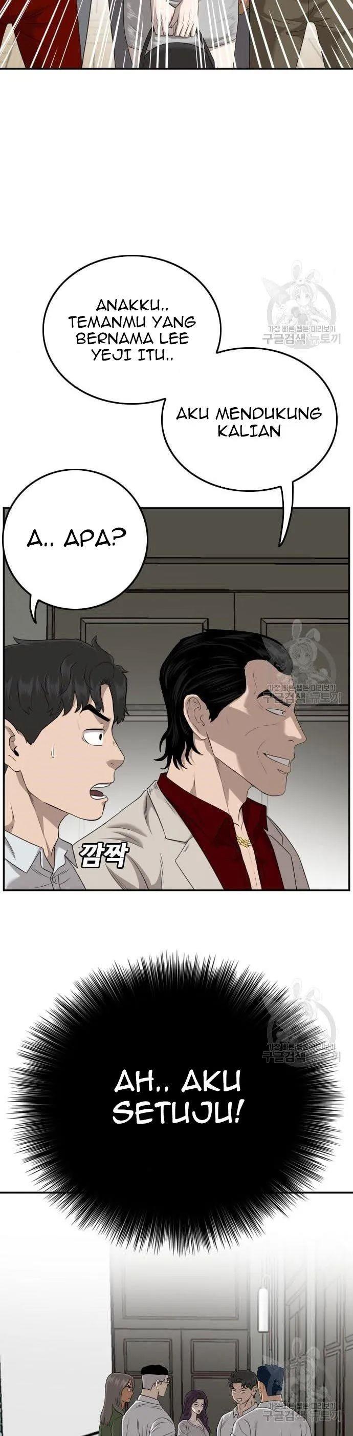 Panel 33