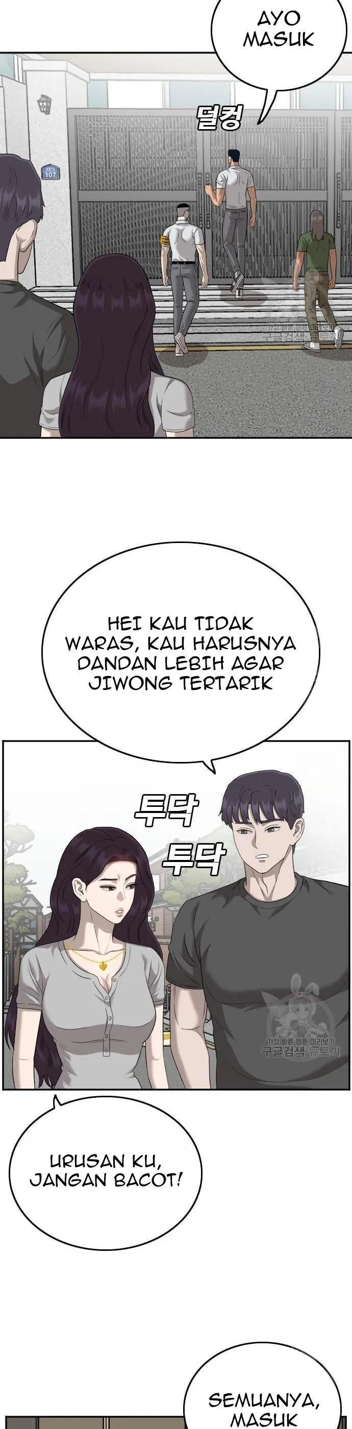 Panel 12