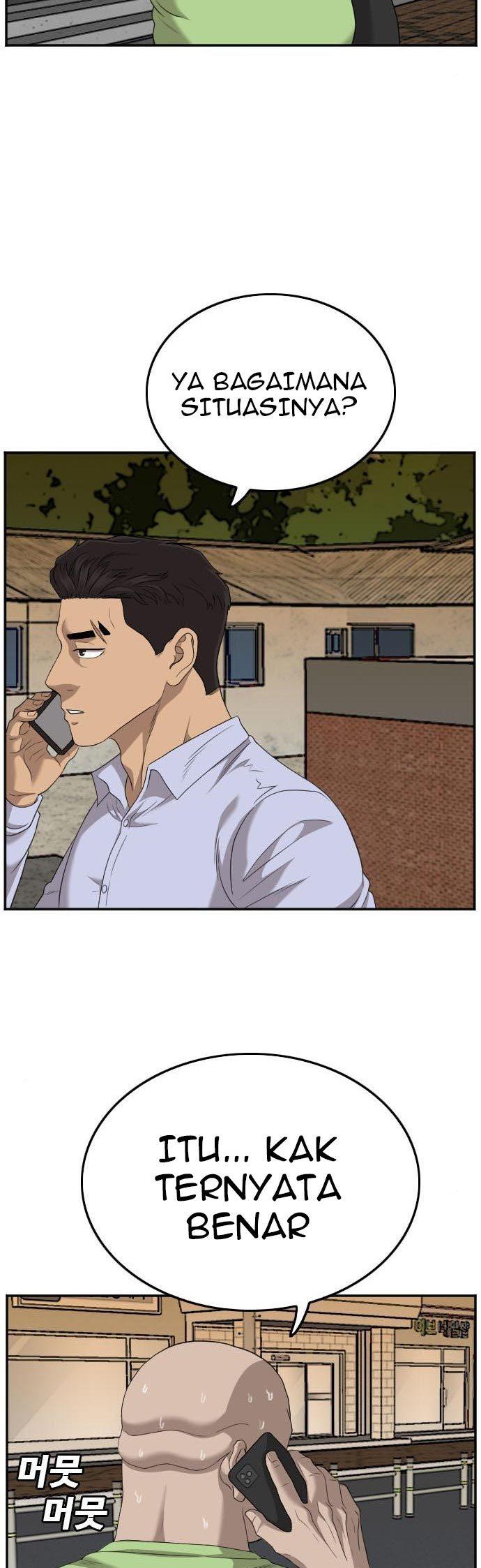 Panel 17