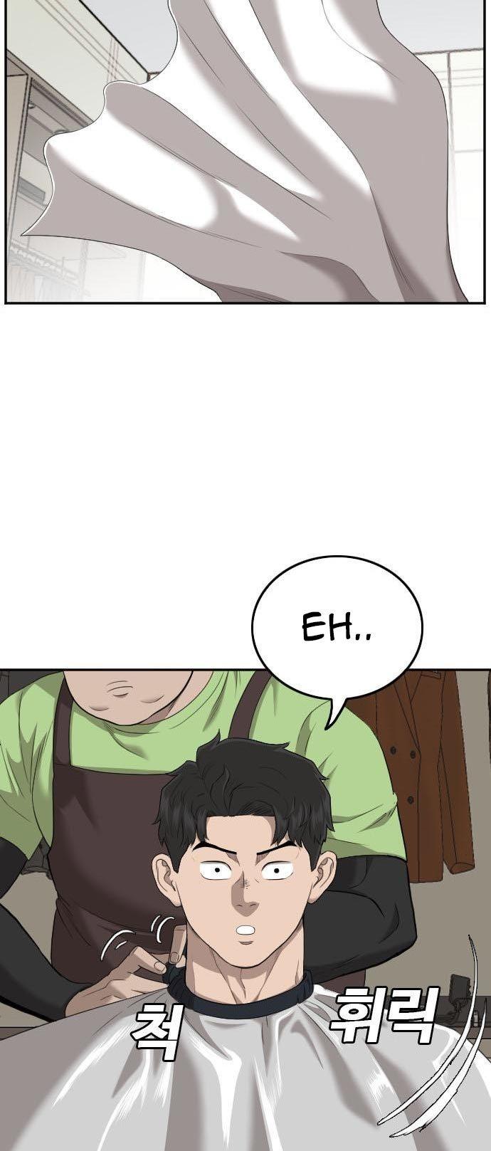 Panel 52