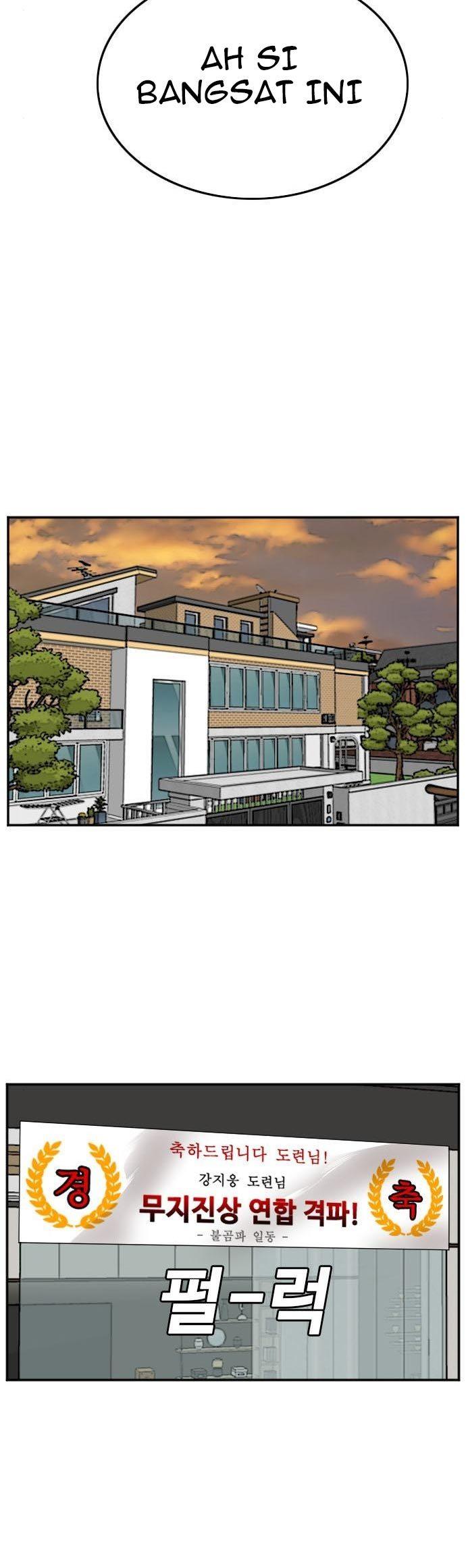 Panel 42