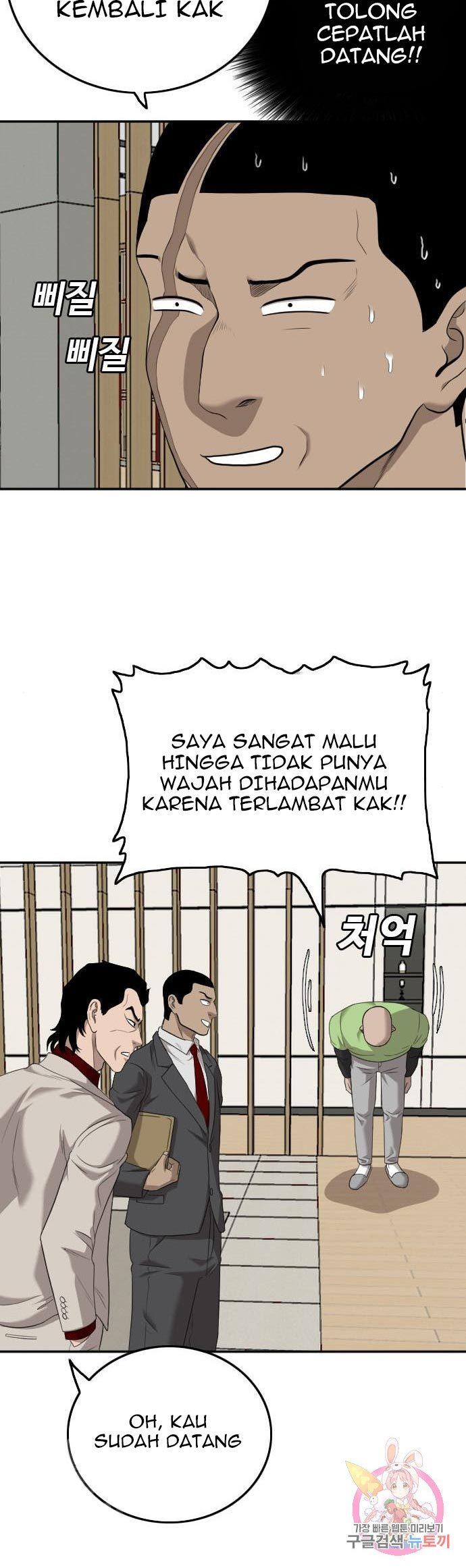 Panel 45