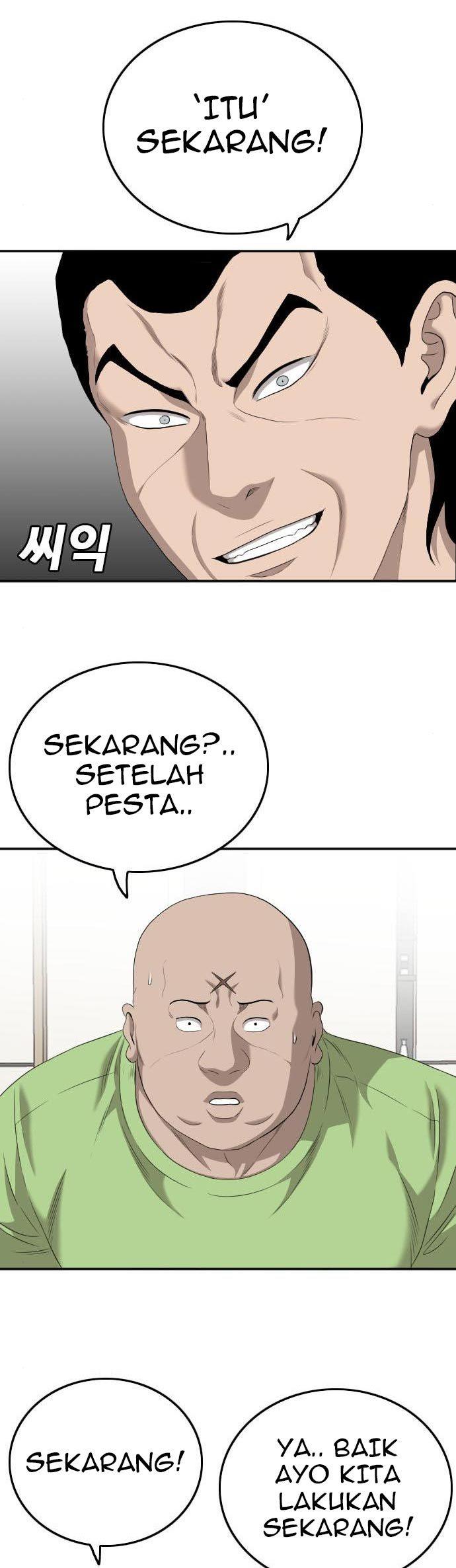 Panel 47