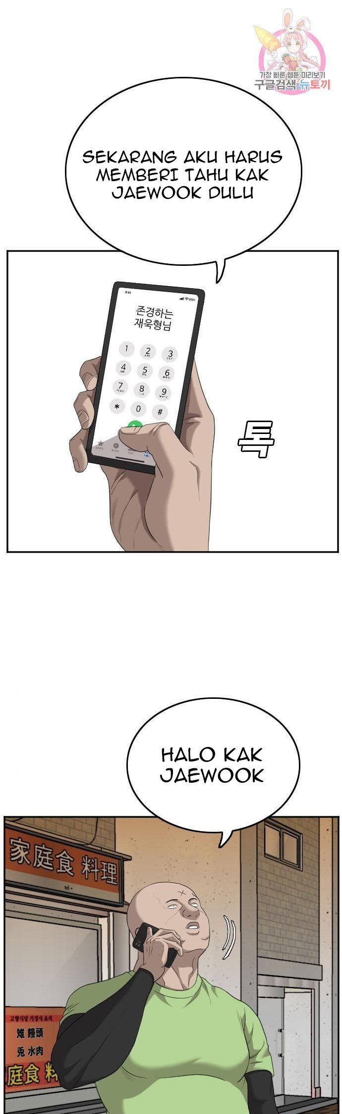 Panel 16