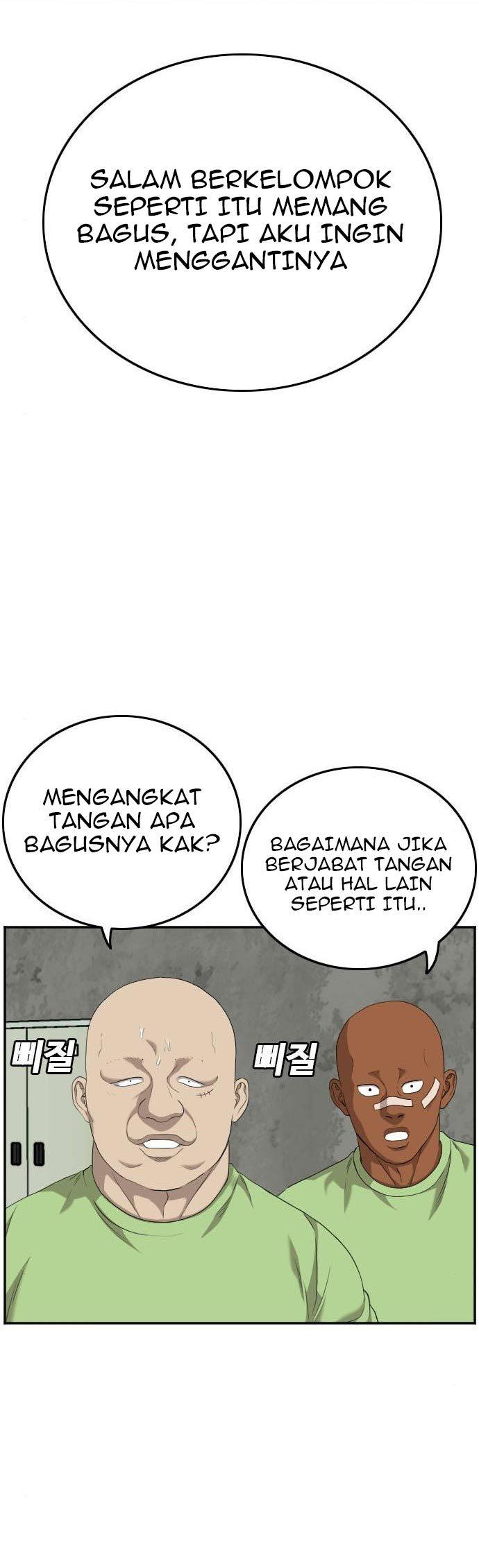 Panel 7