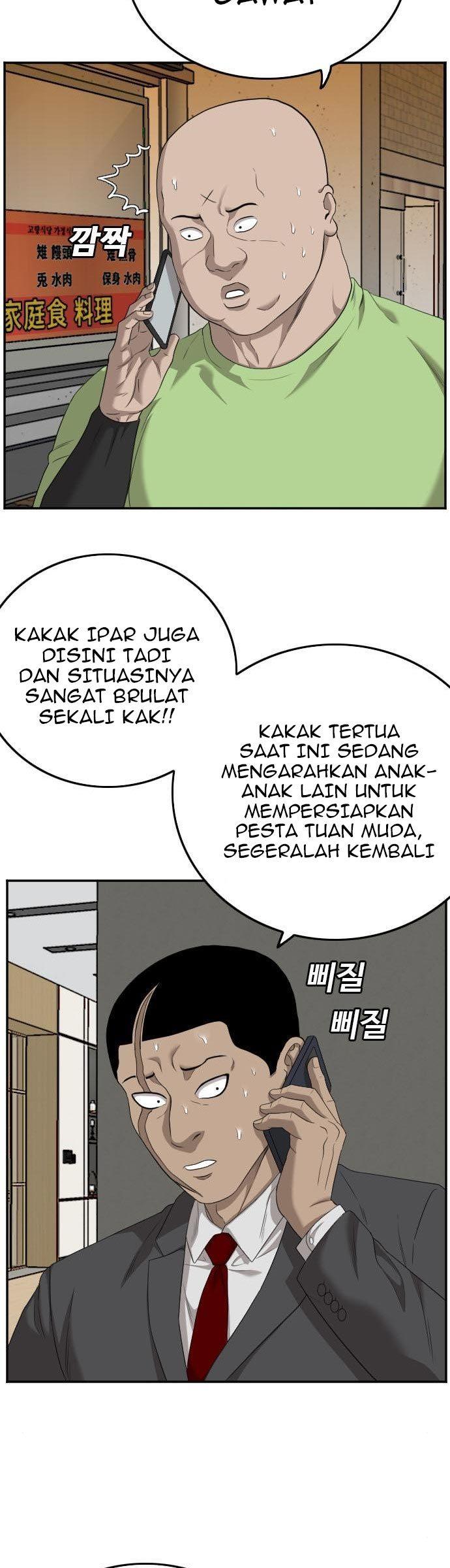 Panel 14