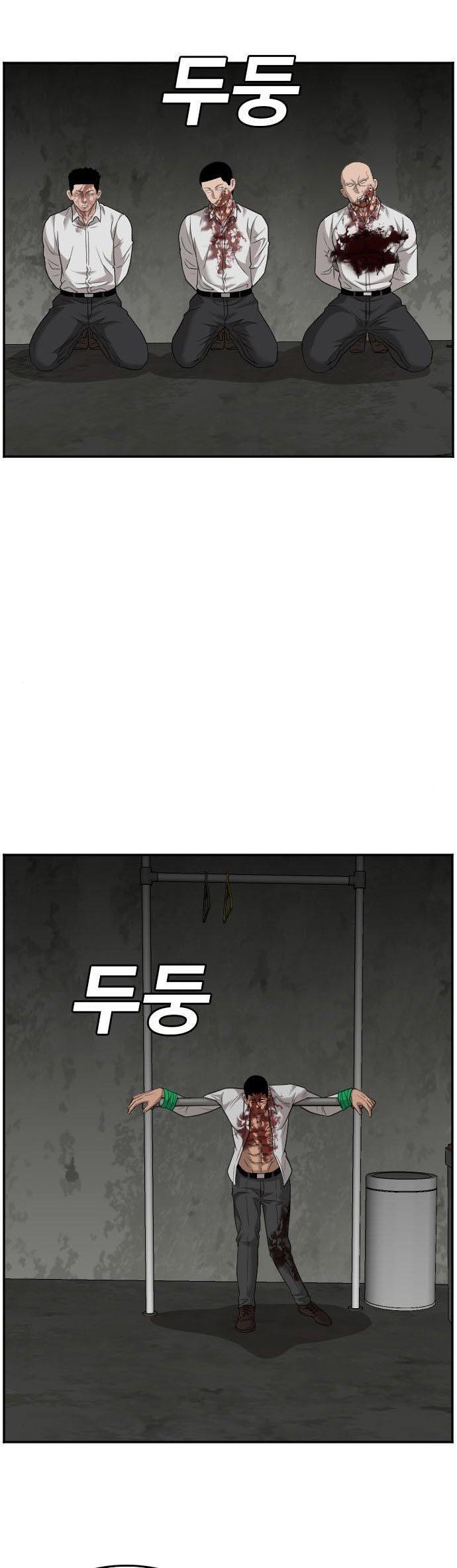 Panel 4
