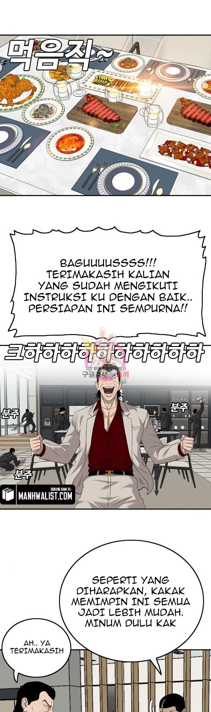 Panel 43