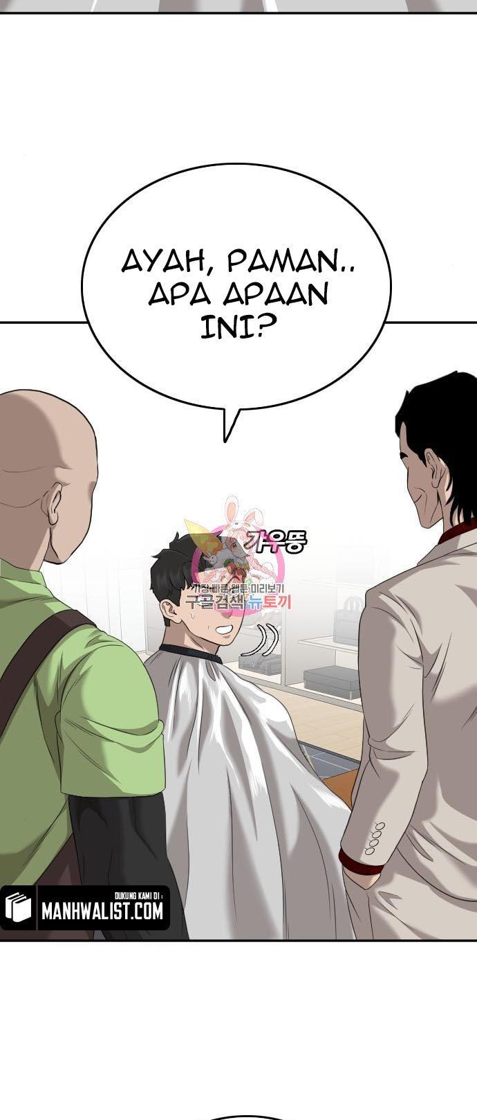 Panel 53