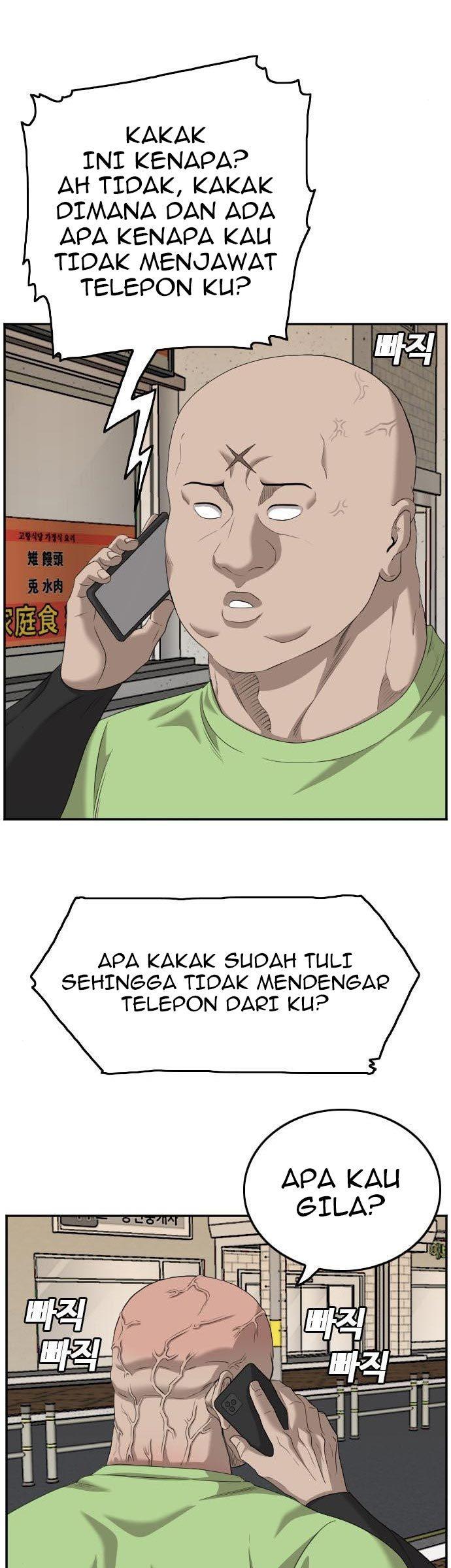 Panel 12