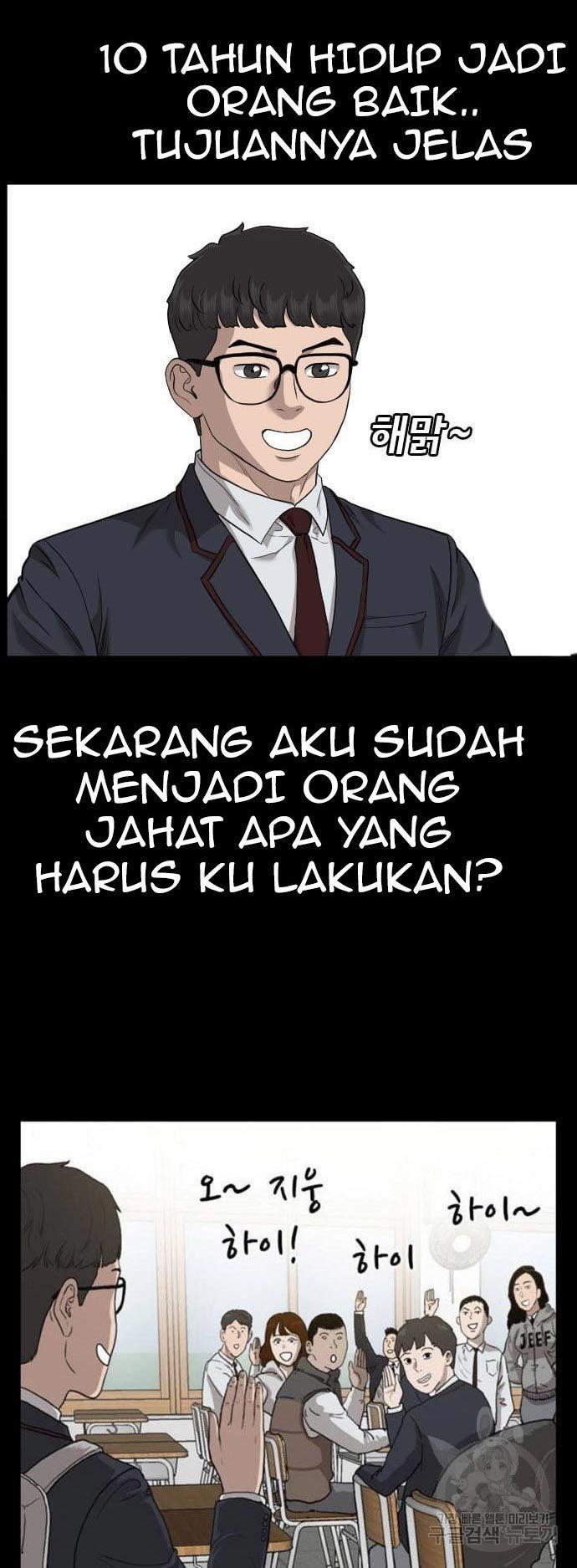 Panel 47
