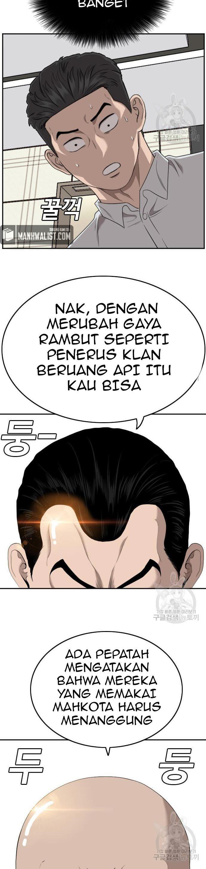 Panel 17