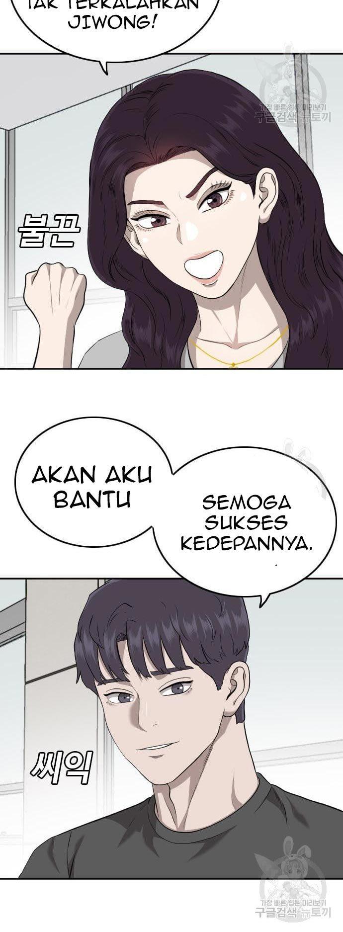 Panel 55