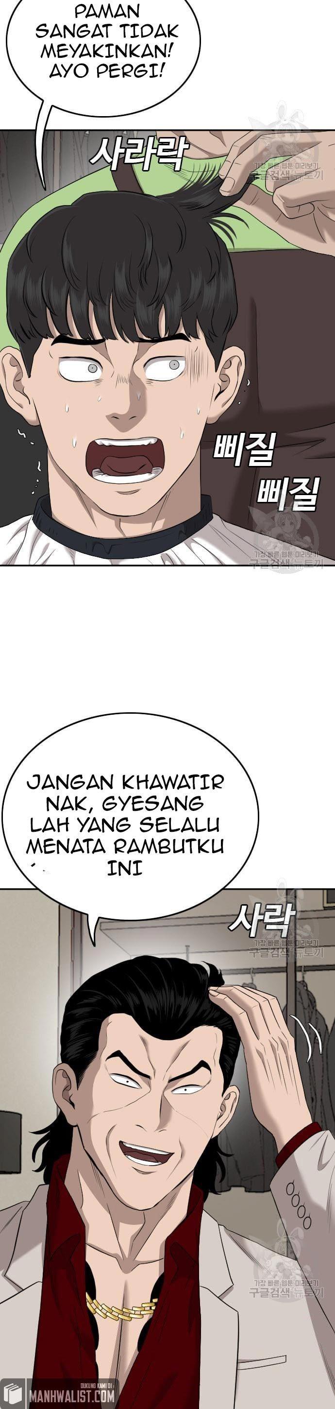 Panel 5
