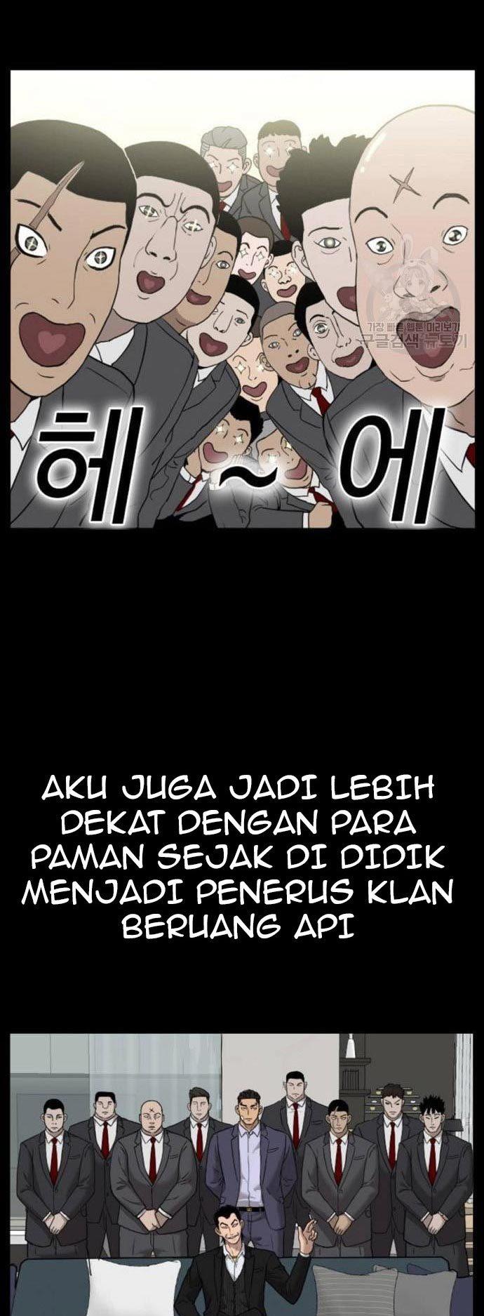 Panel 49