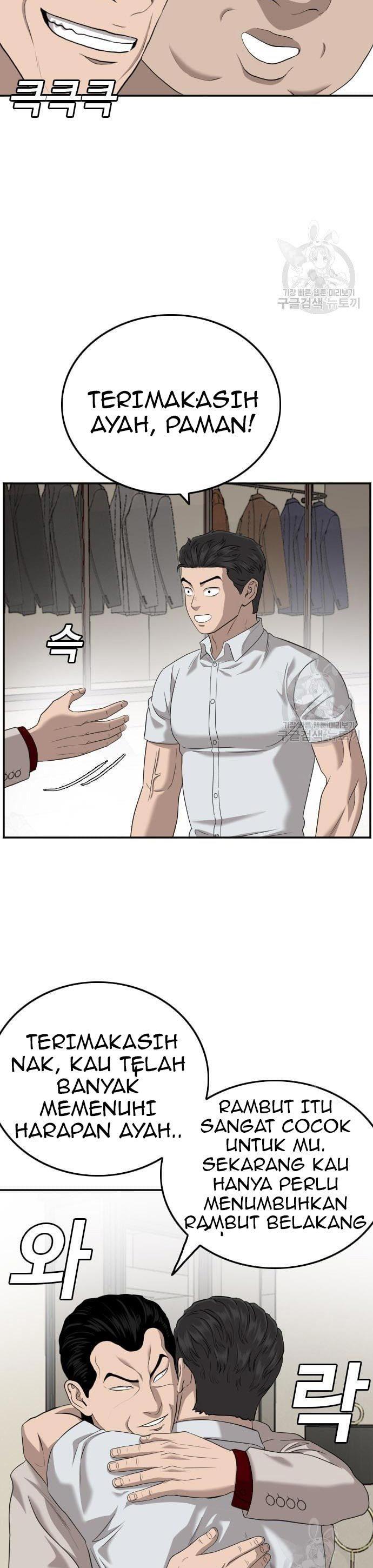 Panel 14