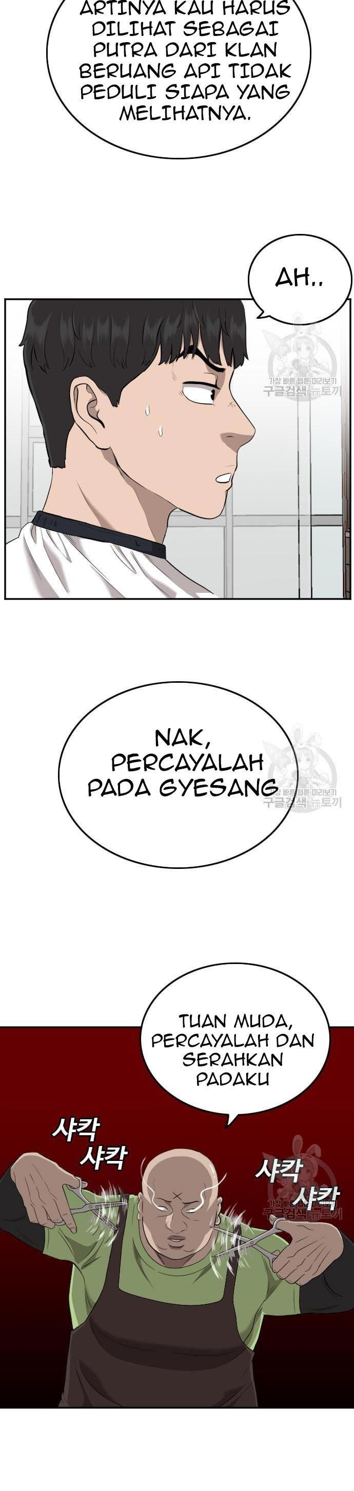 Panel 7