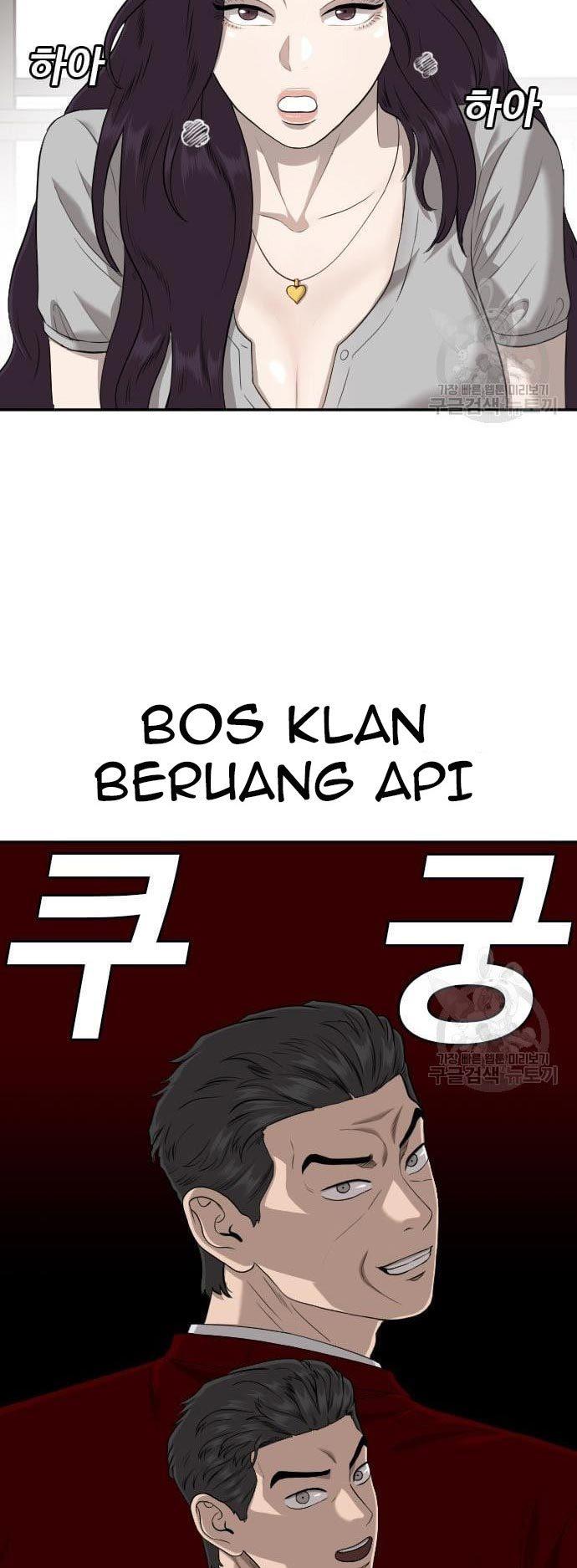 Panel 32