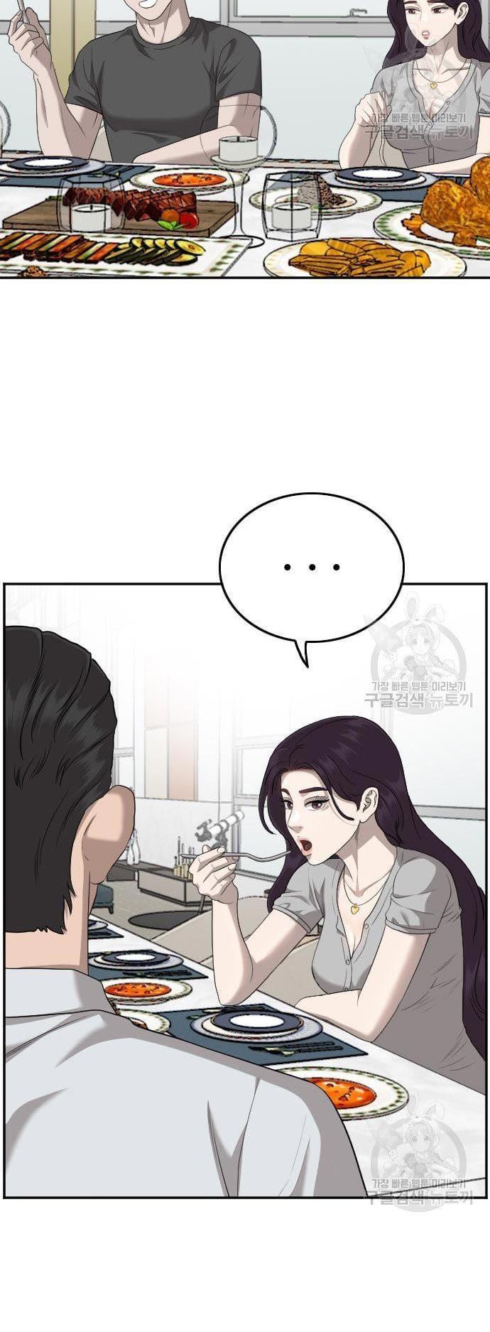 Panel 45