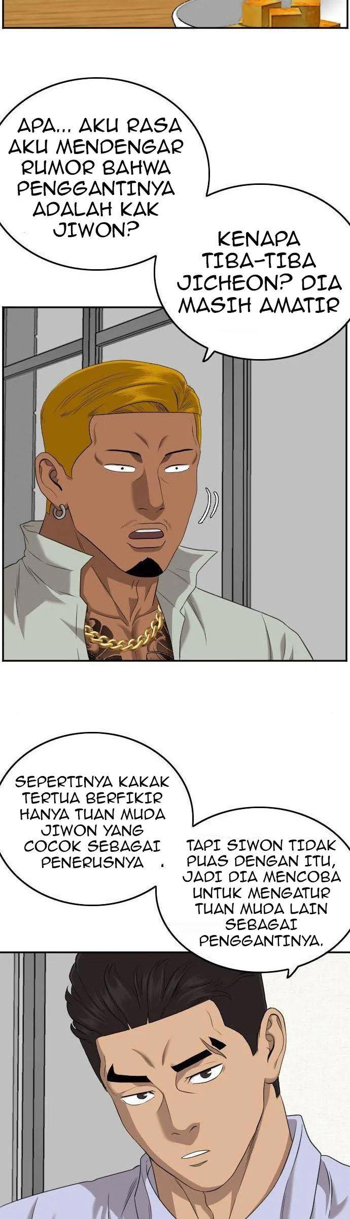 Panel 17
