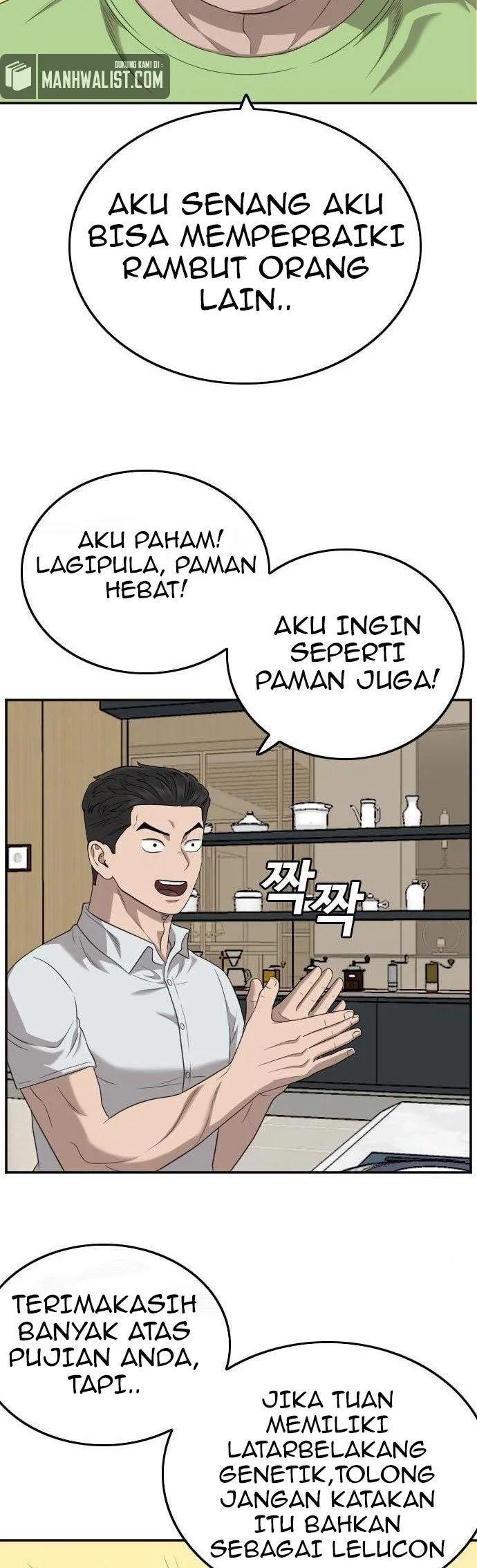 Panel 47