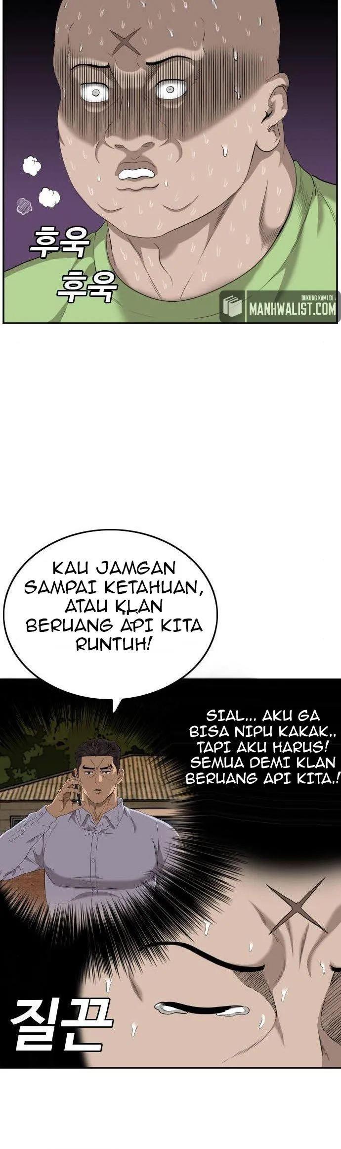 Panel 7