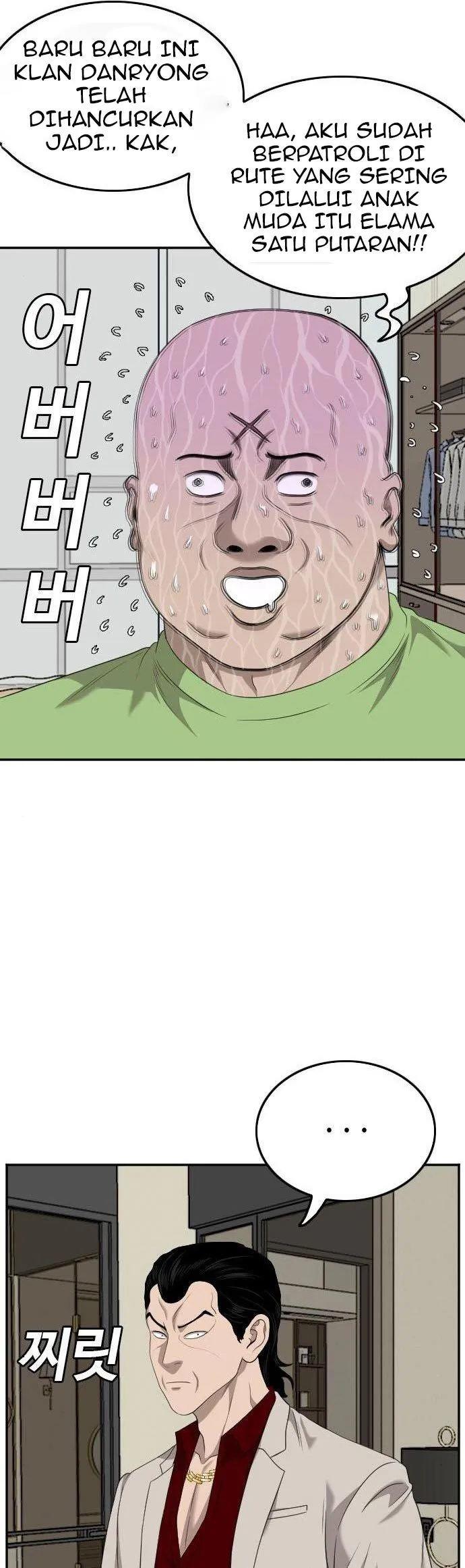 Panel 8