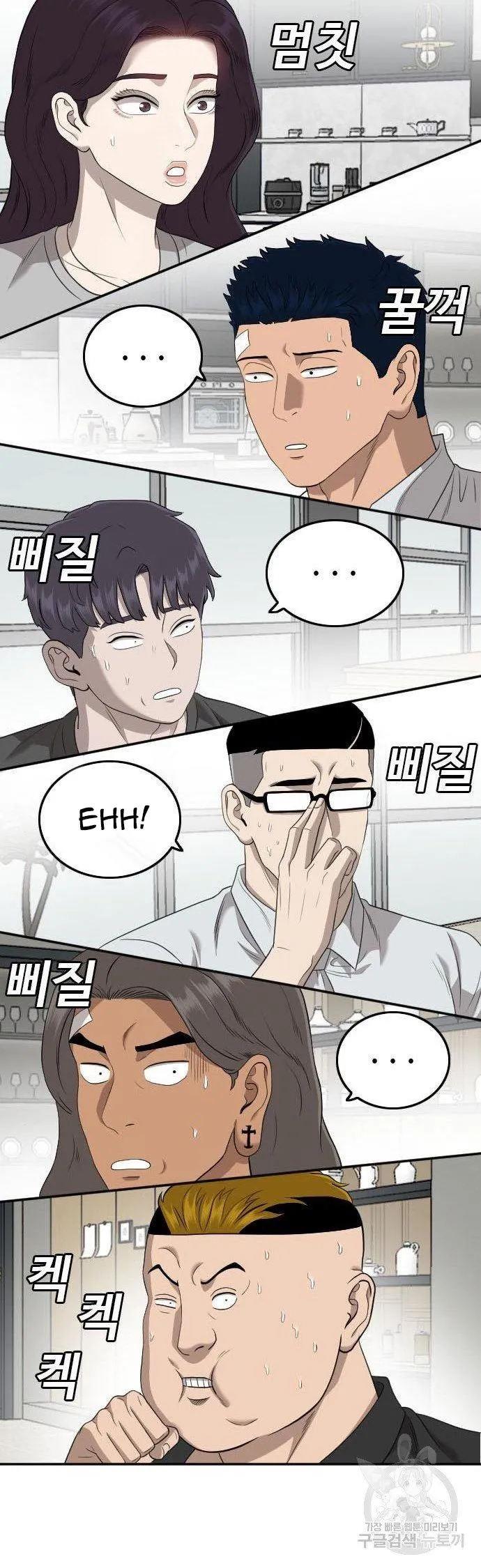Panel 45