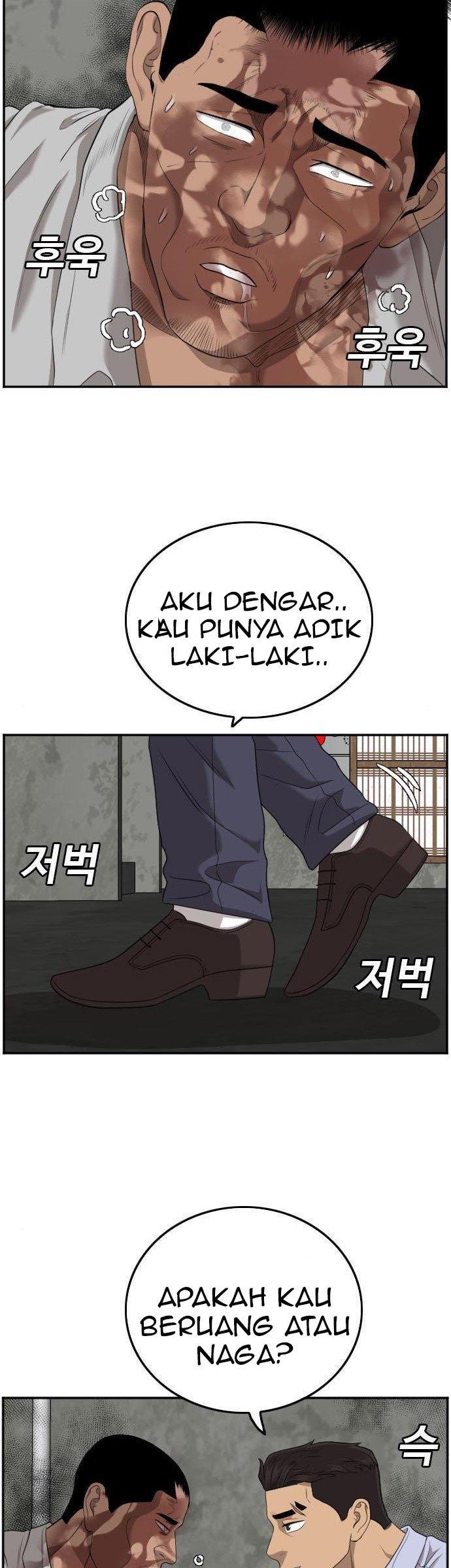 Panel 47