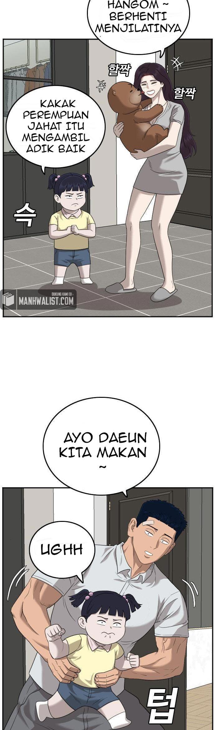Panel 12