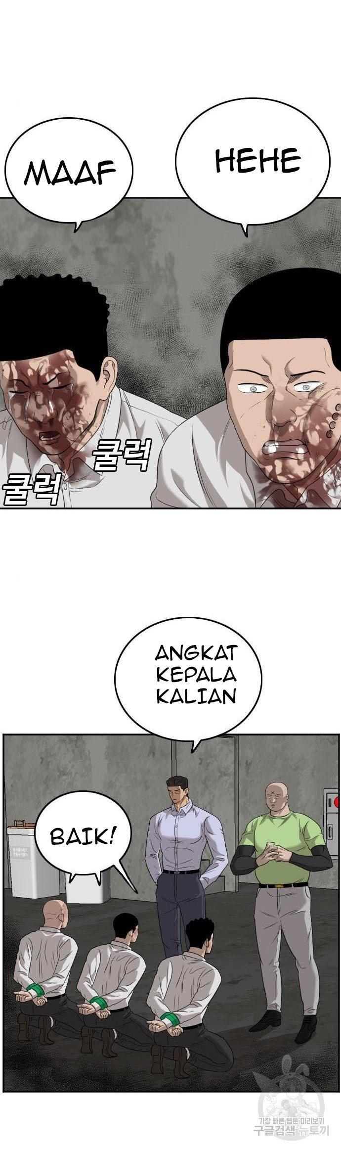 Panel 45