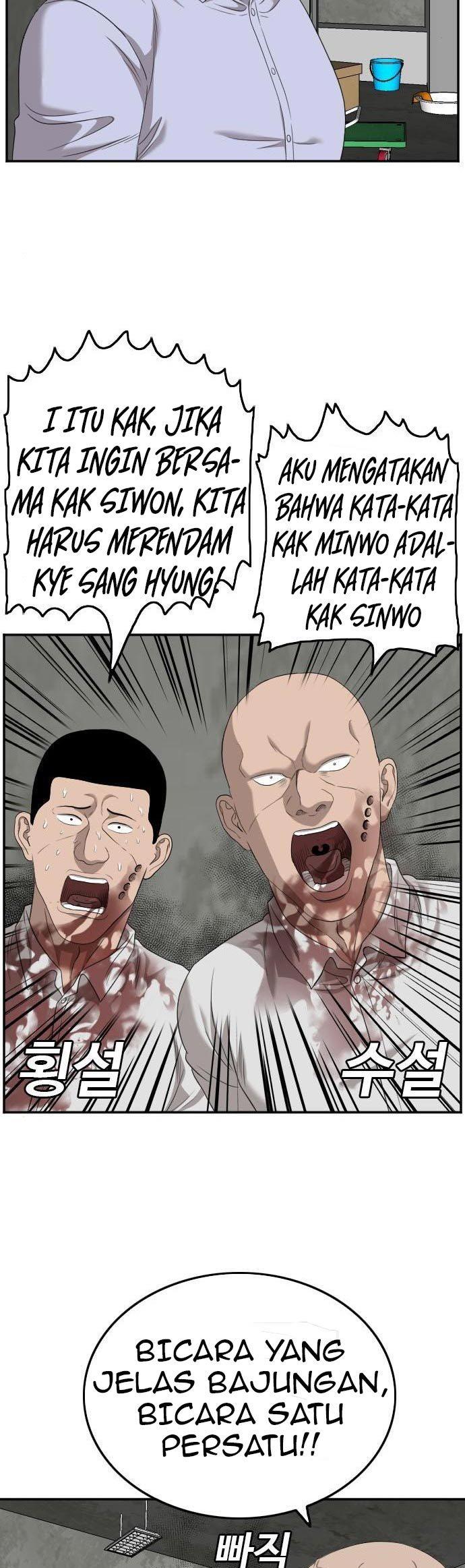 Panel 43