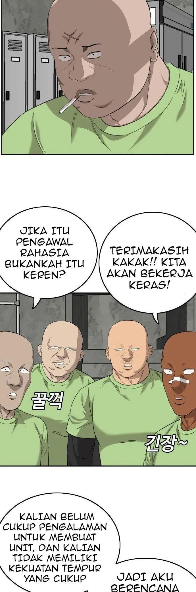 Panel 42