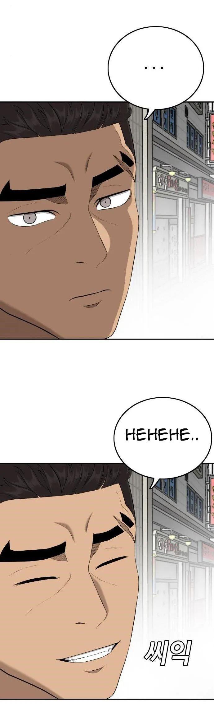 Panel 18