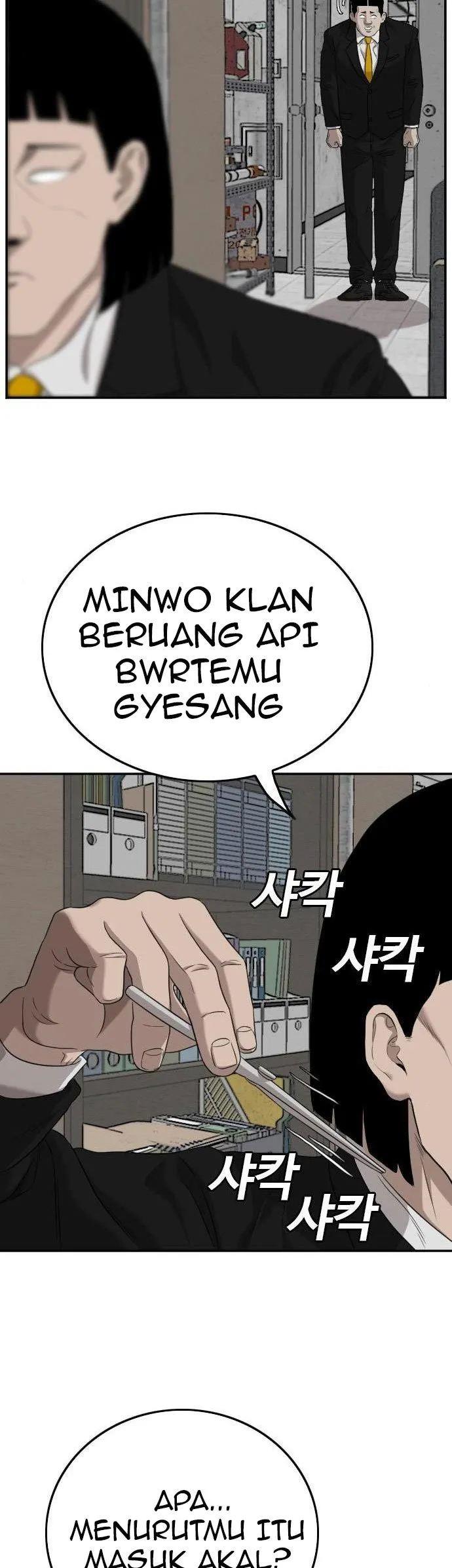 Panel 34