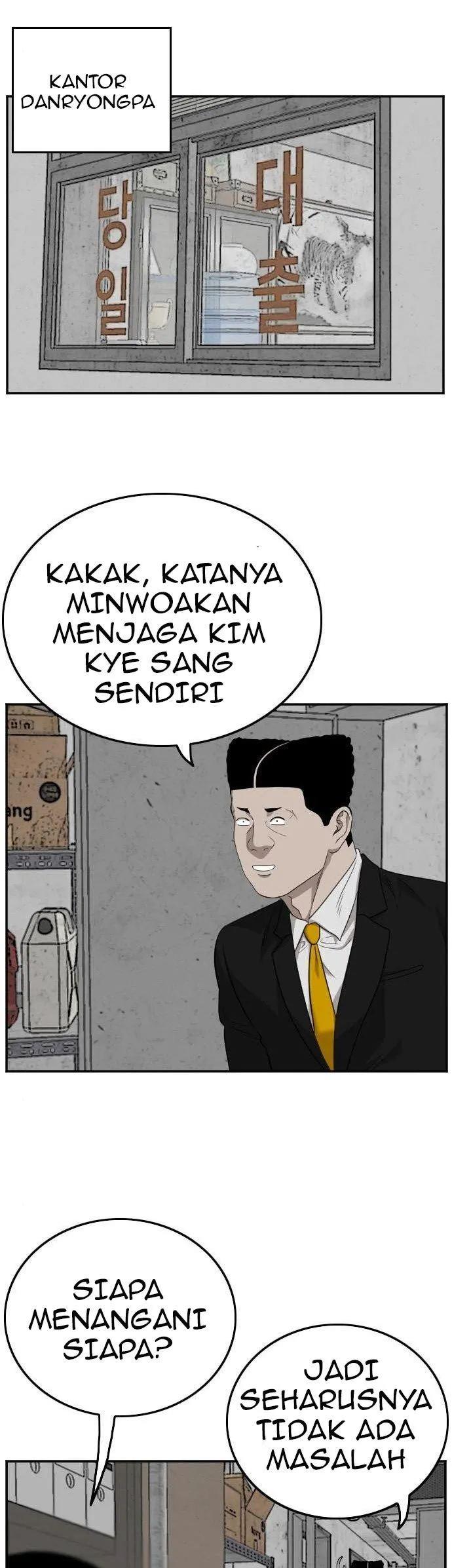 Panel 33