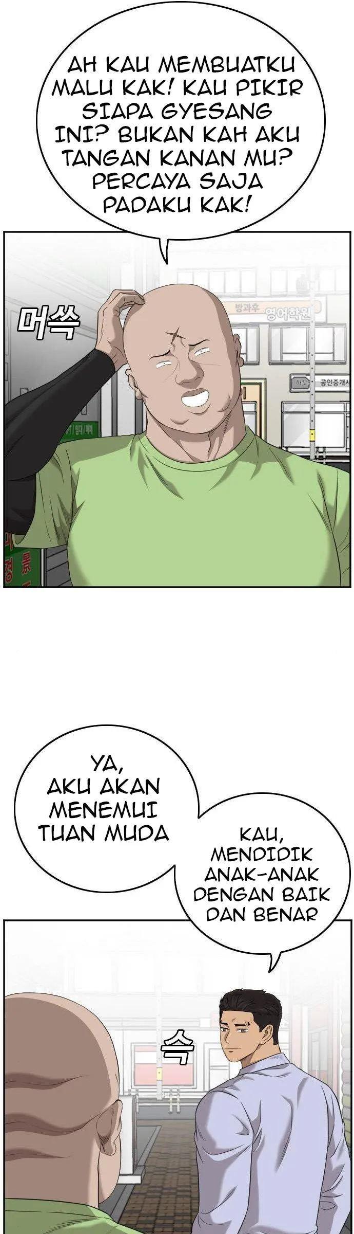 Panel 21