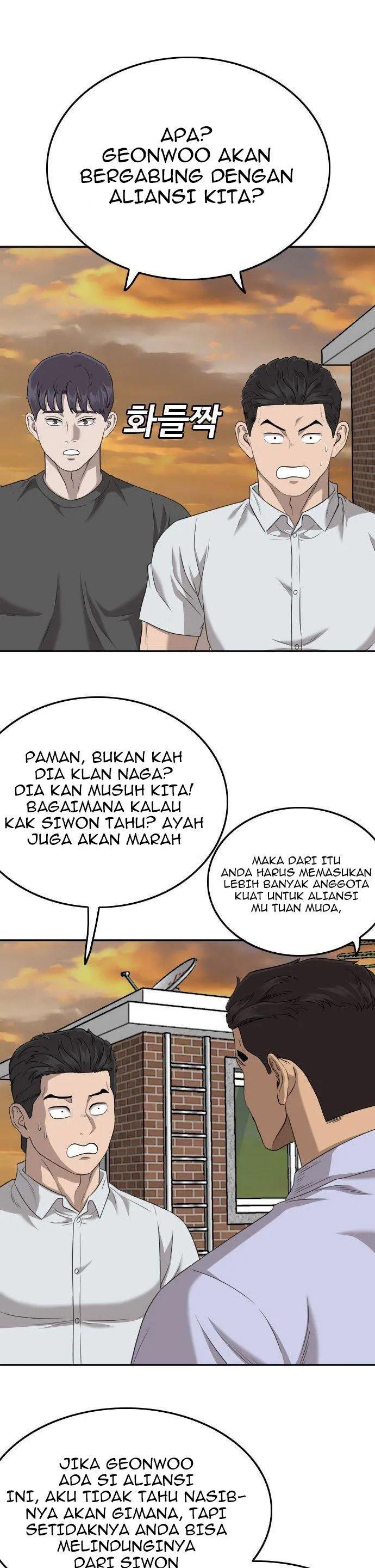 Panel 33